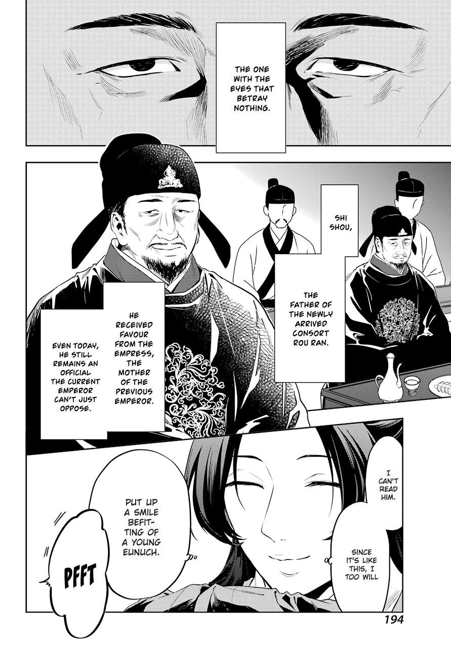 The Apothecary Diaries, Chapter 36.2 image 03